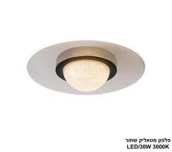 פלפון מטאליק שחור LED