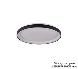 פלפון רייזר קוטר 58 שחור LED 48