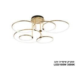 פנקייק שישייה זהב LED