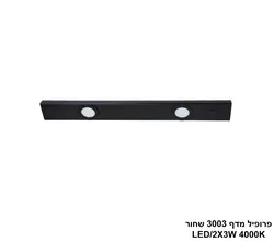 פרופיל מדף 3003 שחור LED 4000K